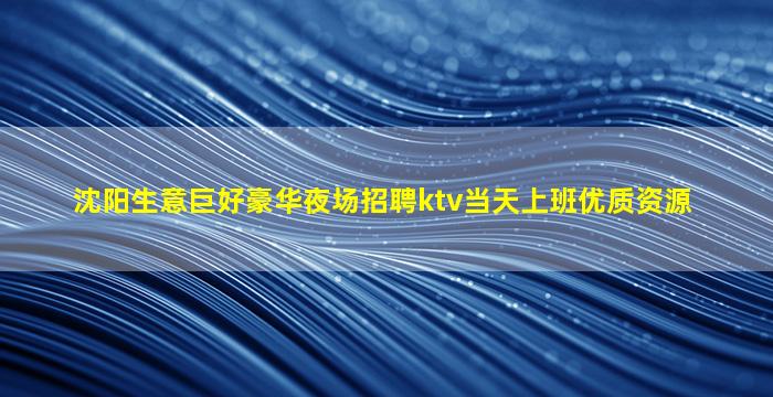 湖南夜总会招聘